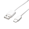 CABLE TIPO-C